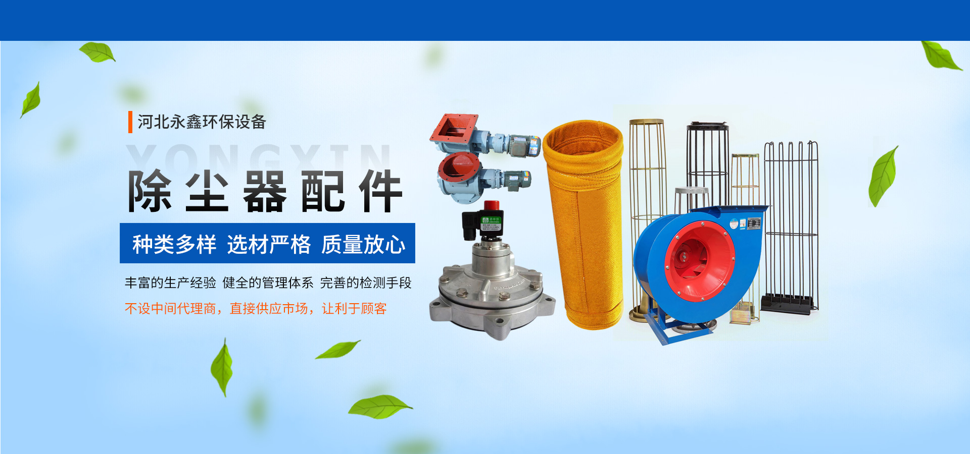 無(wú)錫精正儀器設(shè)備有限公司