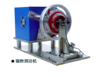 DJC-1磁滯、磁粉測功機系統(tǒng)